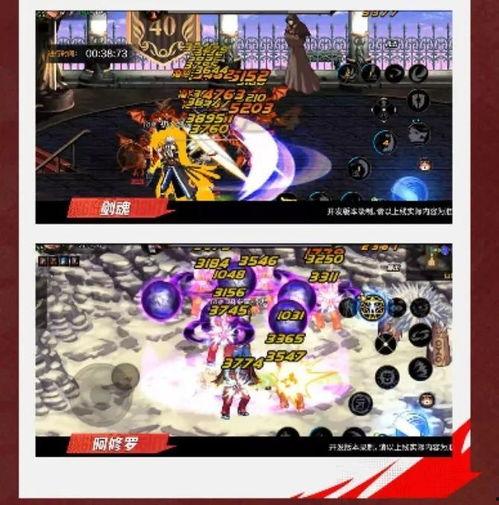 最新爆料地下城手游,揭秘神秘世界，探索无尽冒险之旅